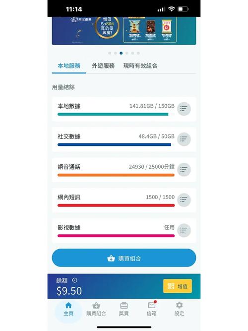 奔放卡流量超了怎么算