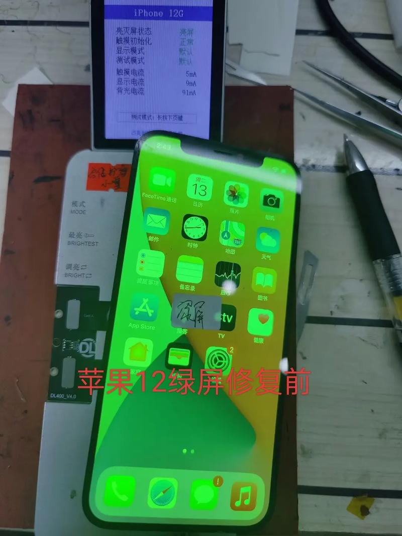 平板抖音绿屏是什么原因