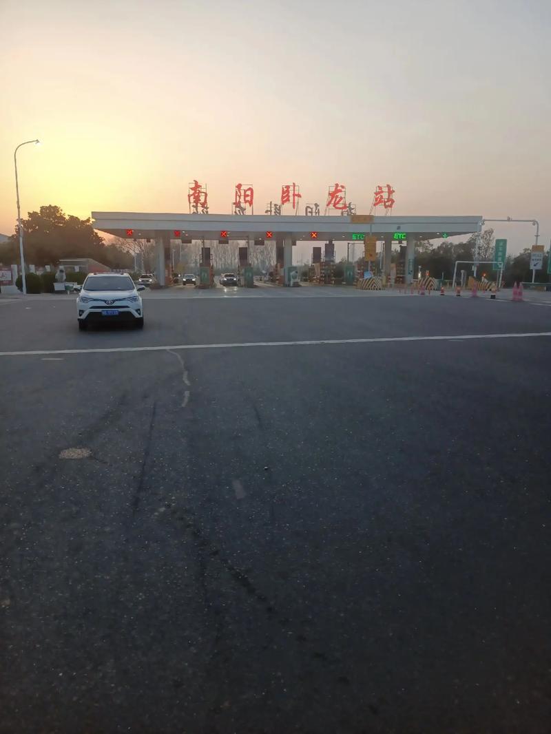 西峡火车站抖音号是什么