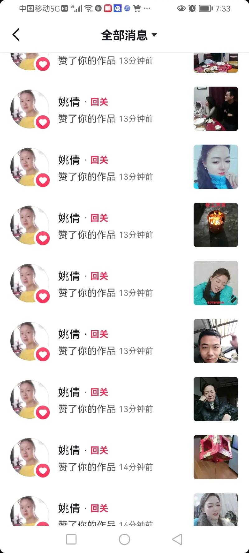 为什么抖音越玩点赞越少