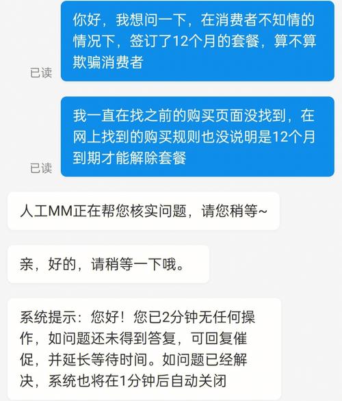 芝麻卡流量短信查询号码