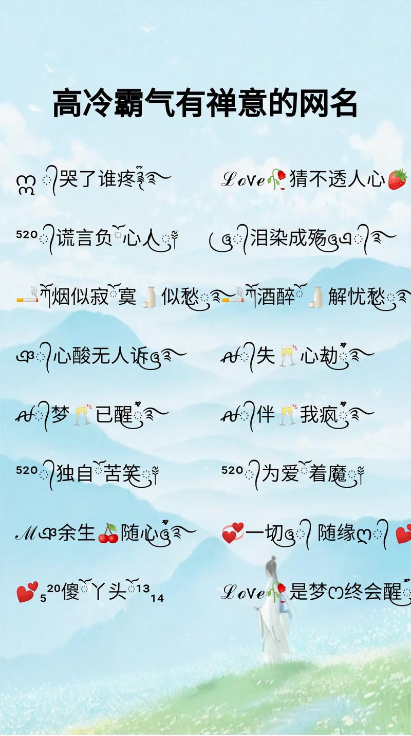抖音男取个什么名字好呢