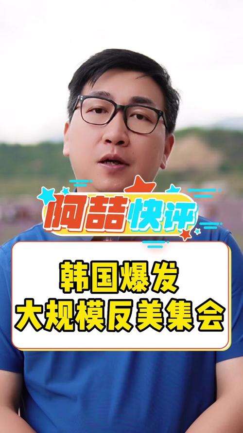 韩国人的抖音主题是什么