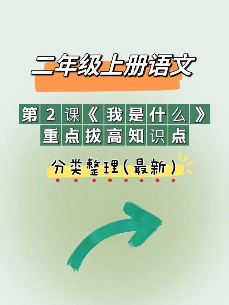 抖音热门第二弹是什么