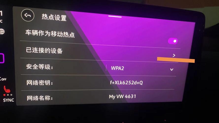 车机流量卡咋换