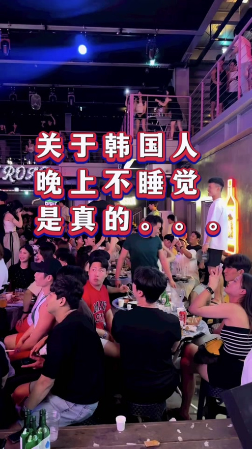 韩国人的抖音主题是什么
