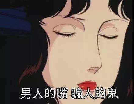 看抖音看到鬼了什么意思