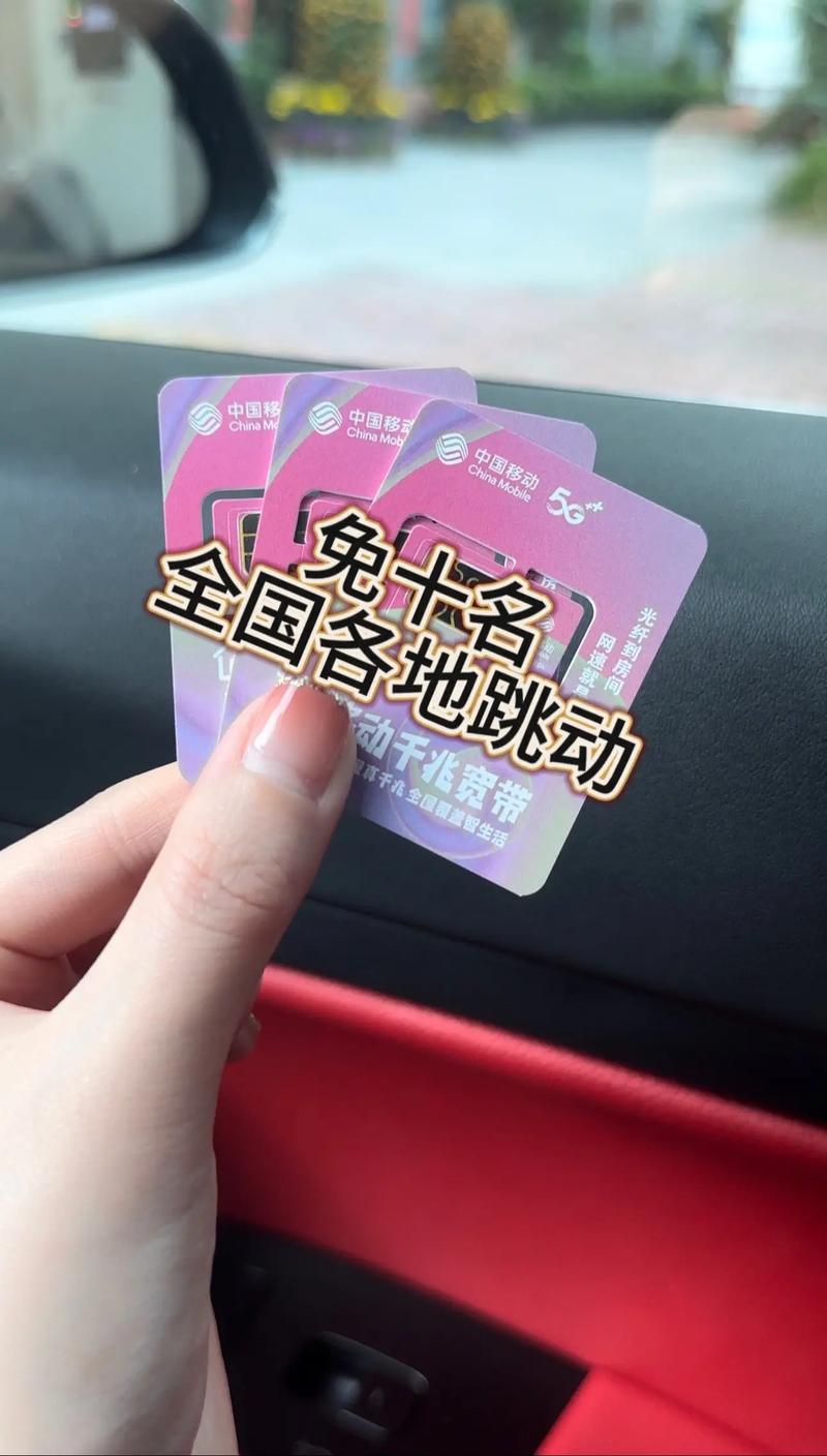 移动有没有联通的流量卡