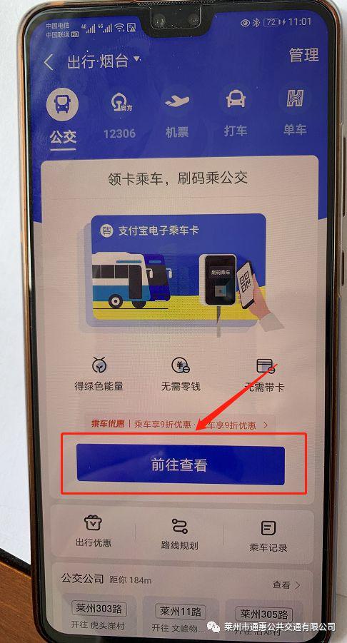 徐州如何开通短信流量卡