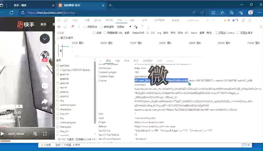 快手uid 怎么找