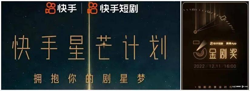 快手怎么挂短剧