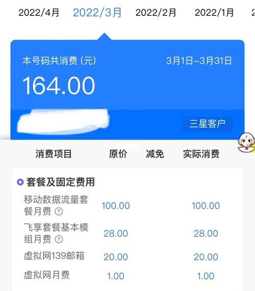 台州流量卡 官方