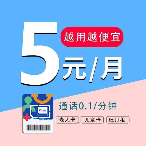 流量卡什么时候换卡