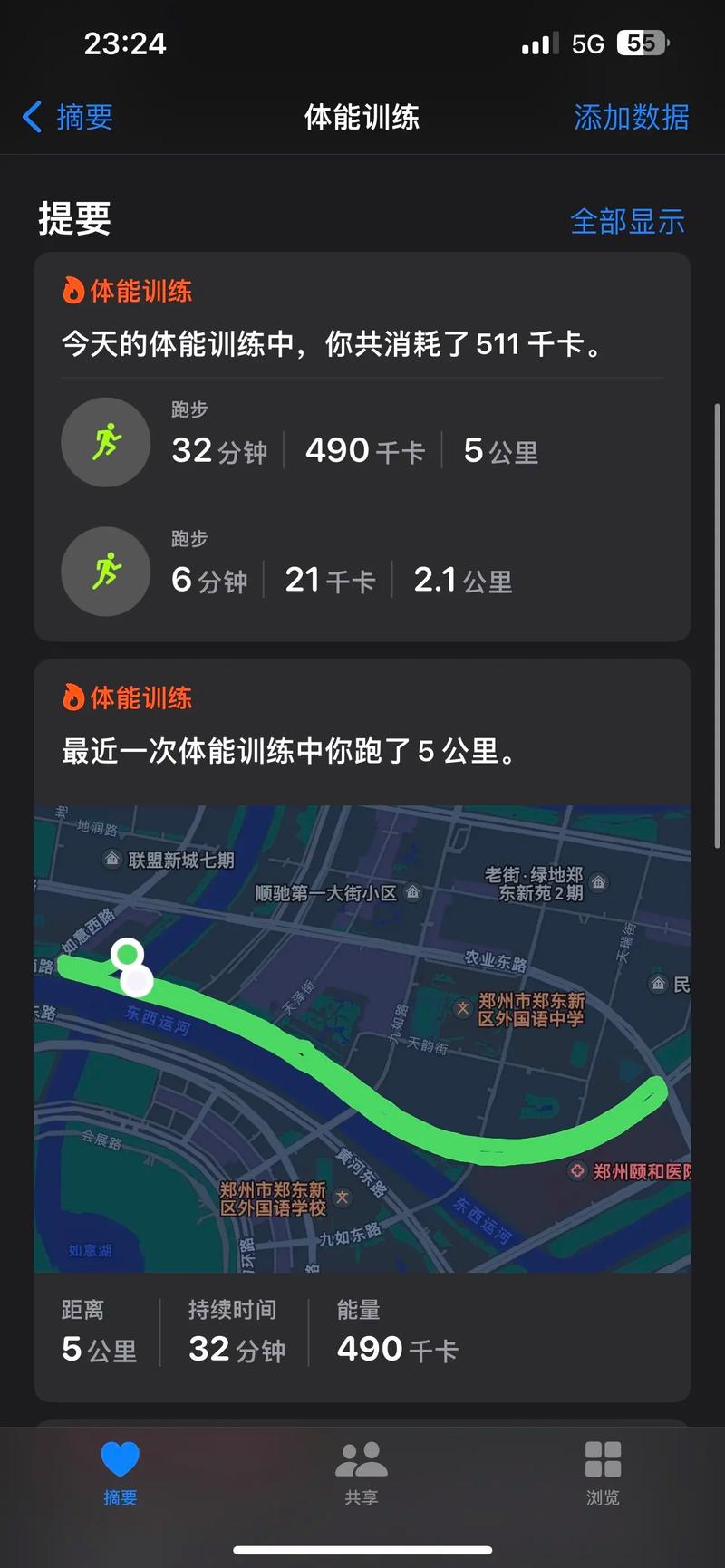抖音15km9什么意思