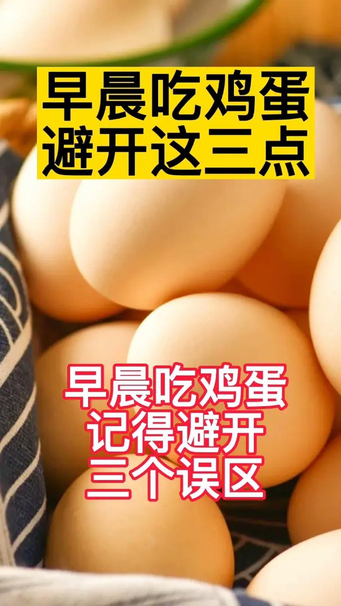 抖音里面送蛋是什么意思