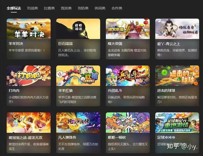 抖音直播手游什么意思啊
