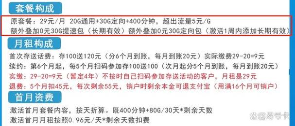 10元套餐怎么取流量卡