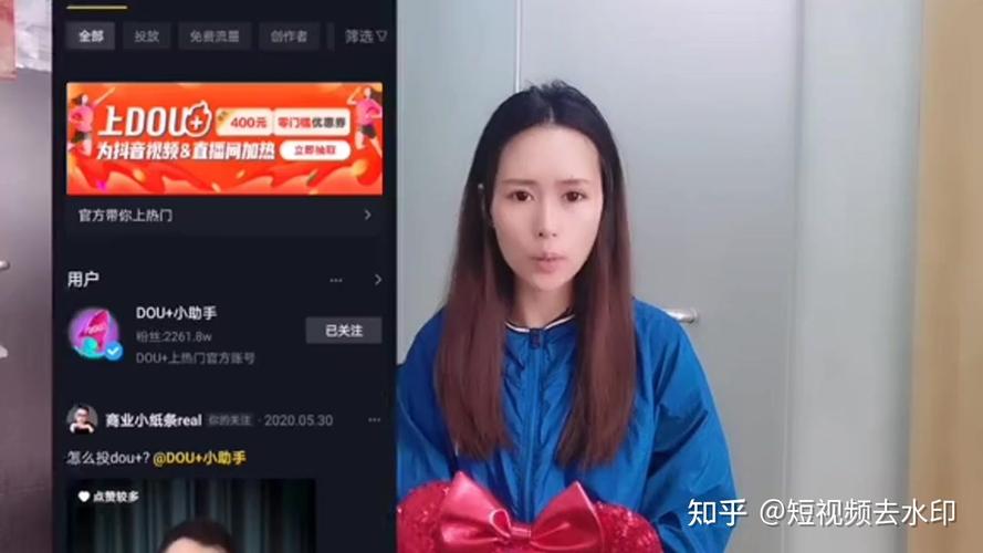 抖音上的连赞指什么呢