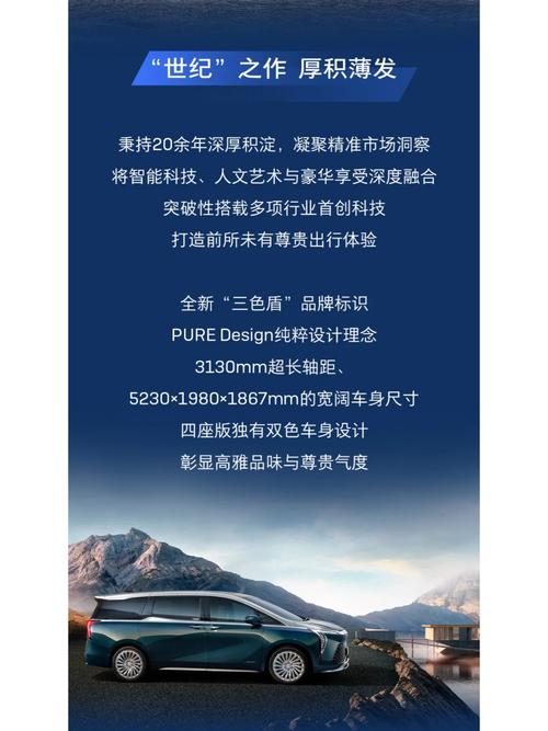 别克世纪流量卡