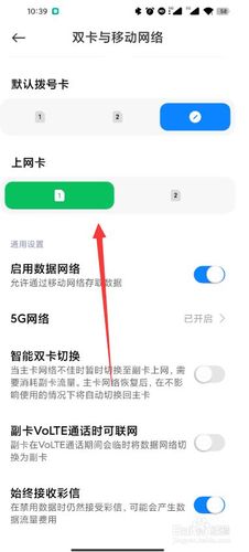 用网络怎么找到流量卡