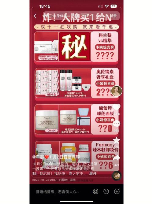 抖音千惠的名字叫什么