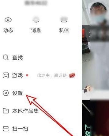 快手uid 怎么找