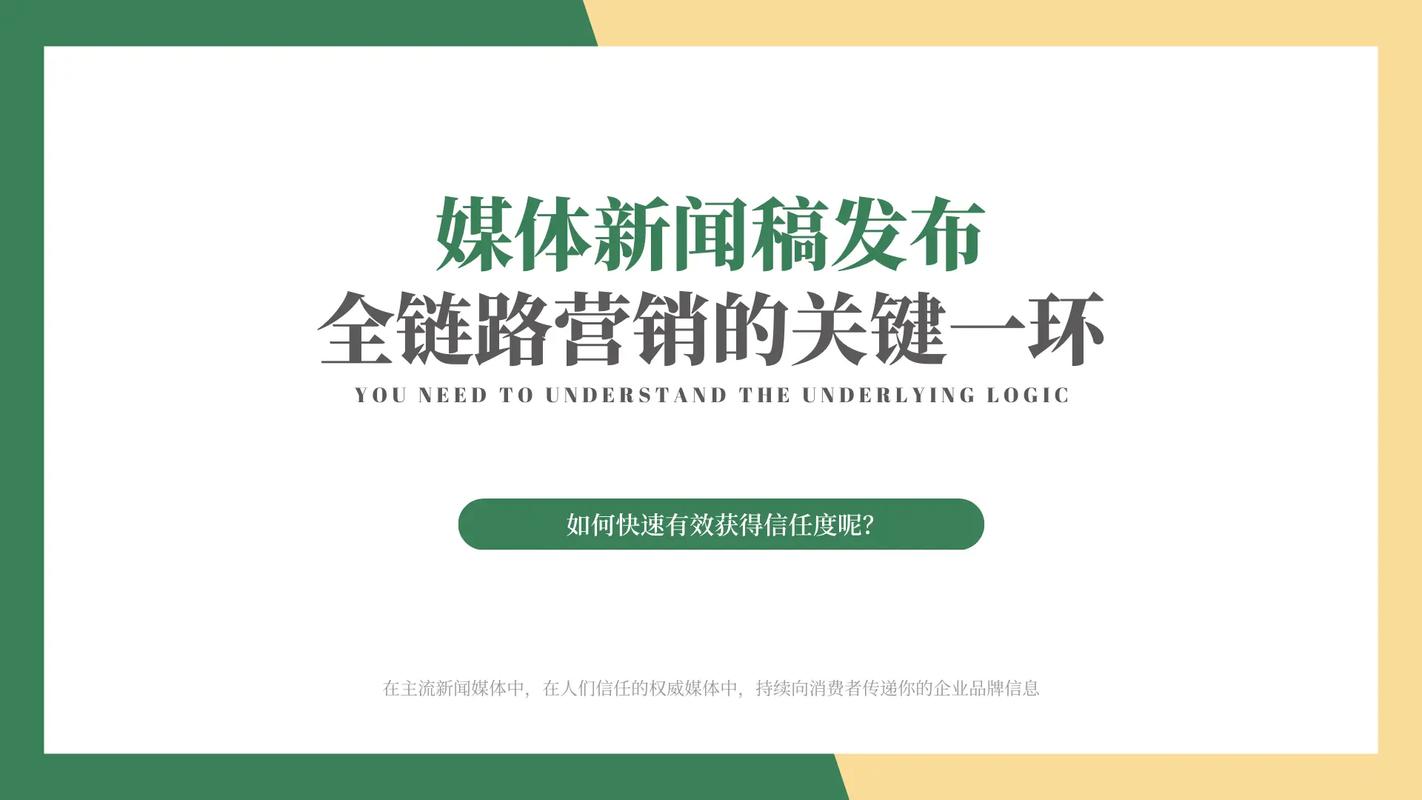 抖音中的新闻媒体是什么