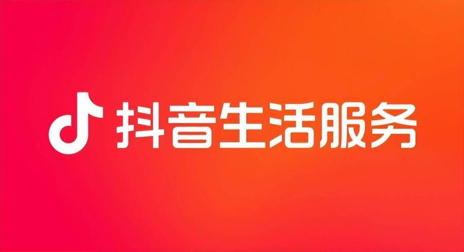 抖音首播的重要性是什么