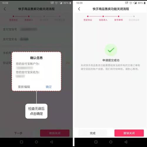 快手金子怎么换钱