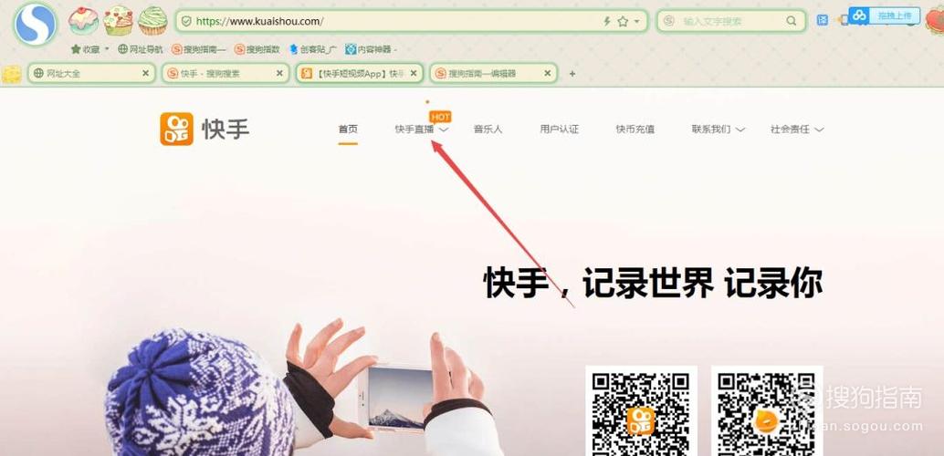 快手说话怎么提示