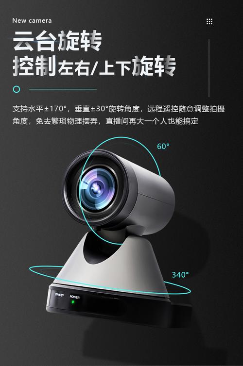 抖音开播用什么摄像头拍