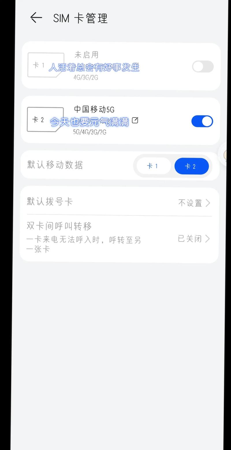 语音流量卡可以退吗