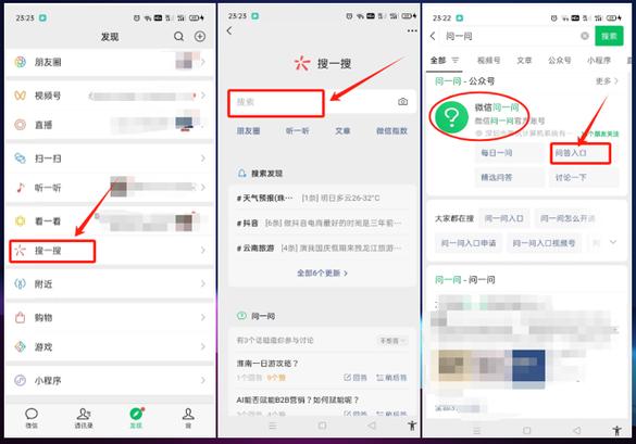 微信怎么发流量卡