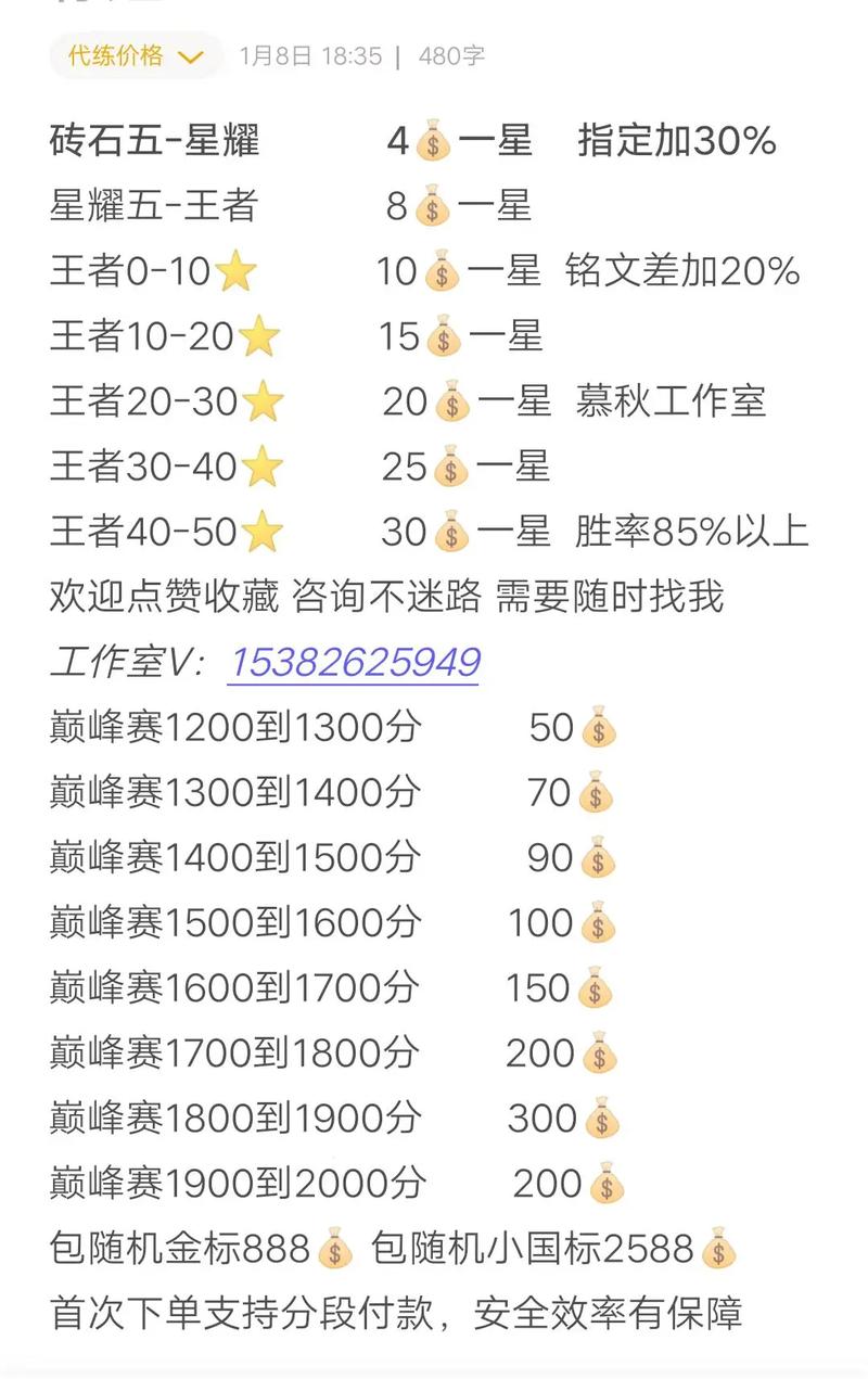 抖音刷什么上分快又好看