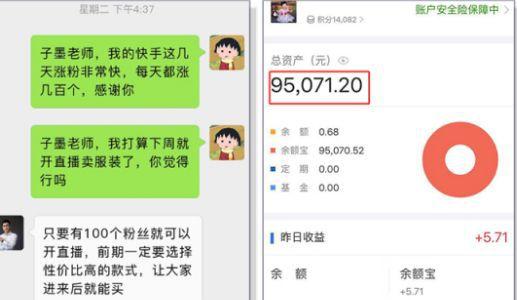 快手 自己怎么赚钱