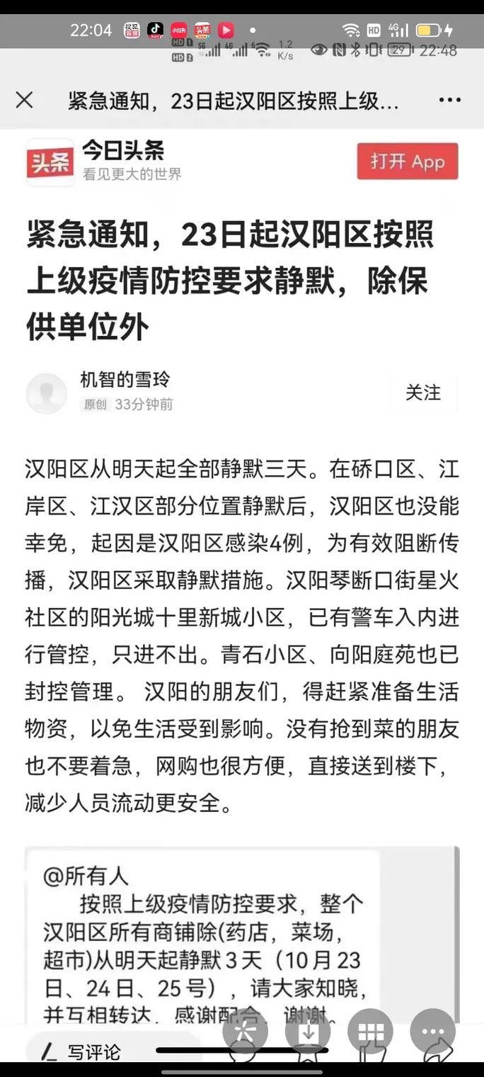 抖音上的静默是什么意思