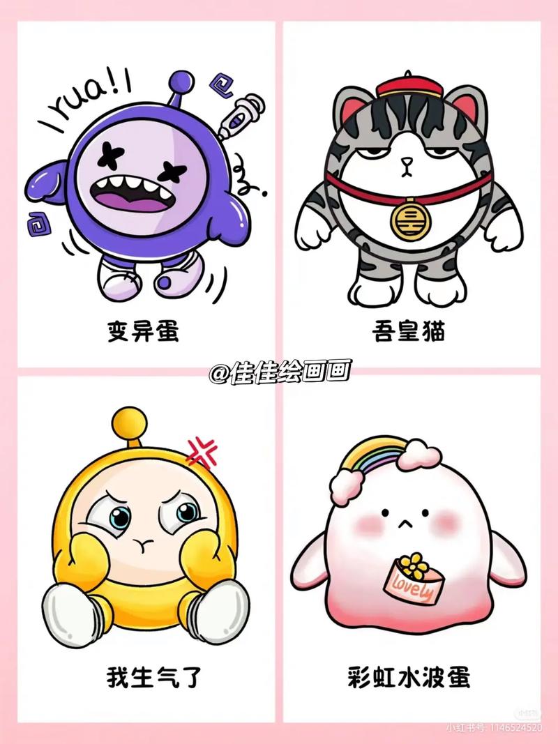 抖音里面送蛋是什么意思