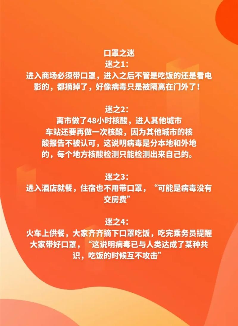 抖音口罩原因是什么意思