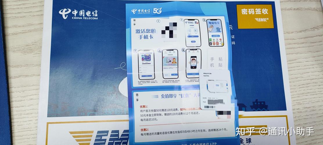 怎么激活新流量卡移动