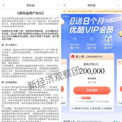 阿里优酷流量卡怎么注销