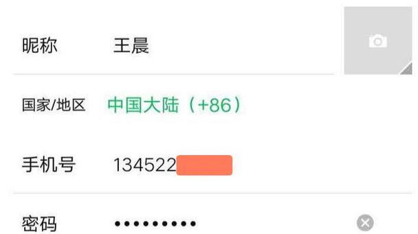 纯流量卡上不了微信号