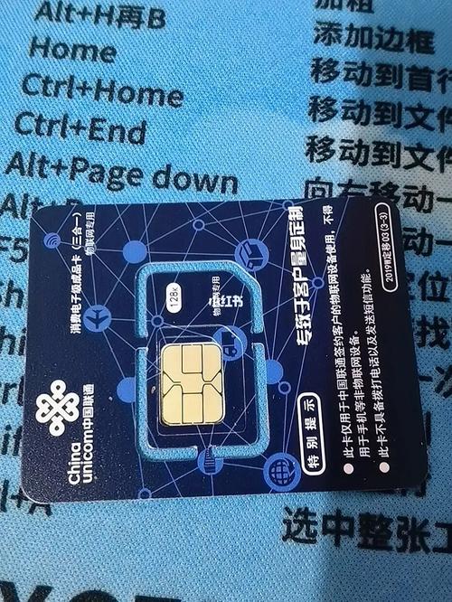 手机交流量卡