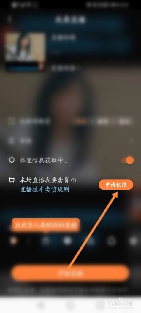快手怎么直播宠物