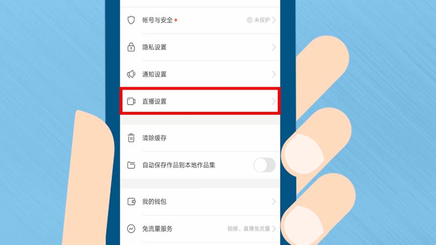 怎么设置时间快手