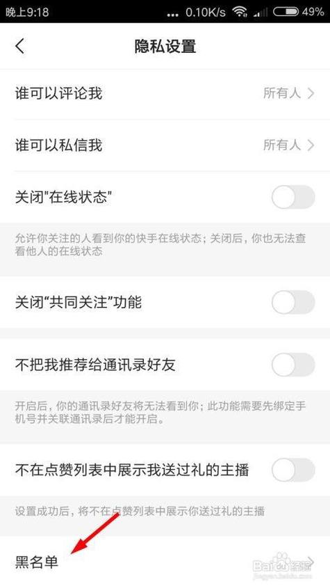 快手怎么转人