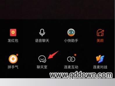快手说话怎么提示