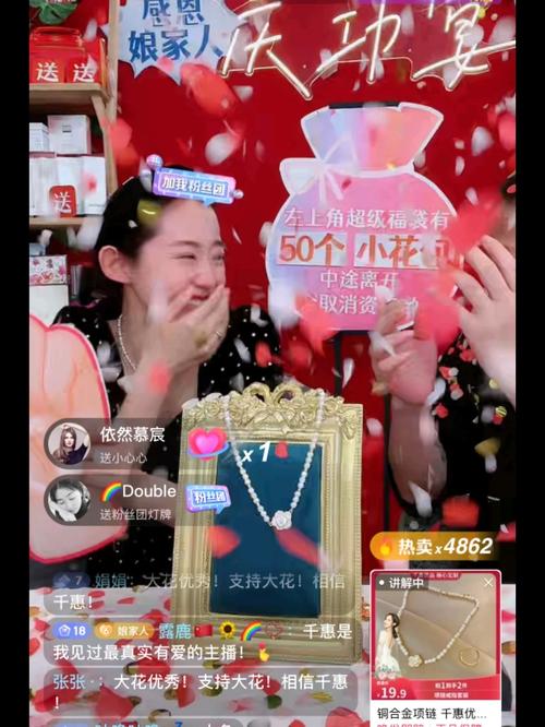 抖音千惠的名字叫什么