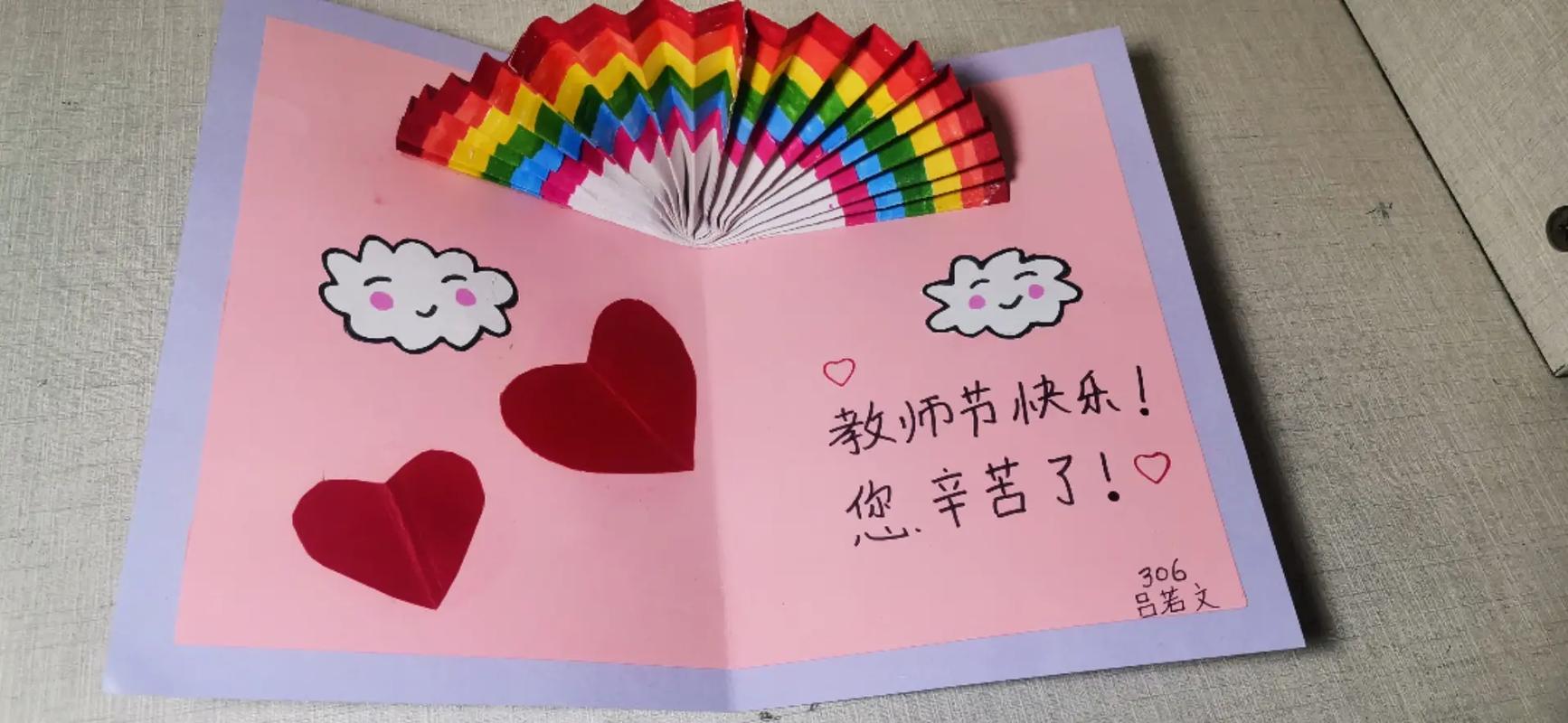 教师发什么抖音比较好呢