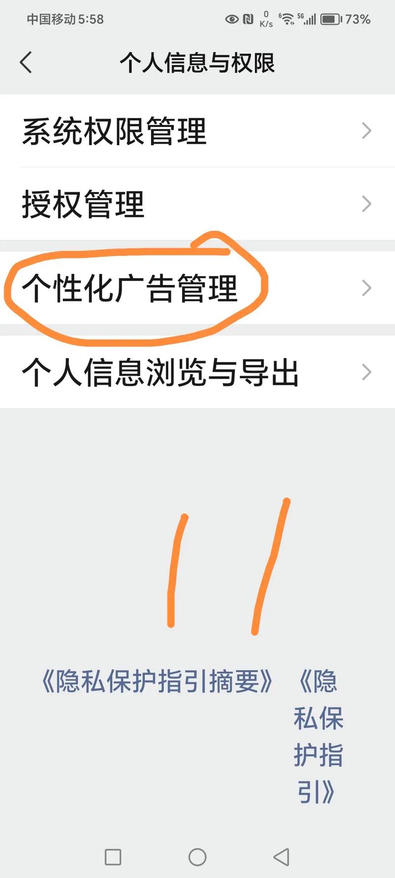 快手怎么装管理