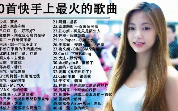 快手上怎么写歌